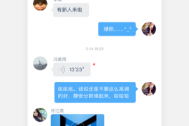 蓝恋 全新的网络社交软件app下载