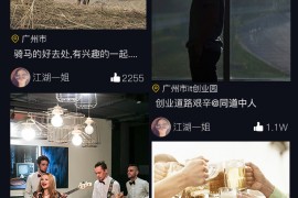 姜葱蒜最新版 全新的手机短视频应用软件app下载