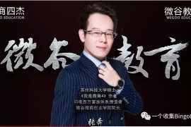 张奔：策划发起大学生移动互联网创业大赛